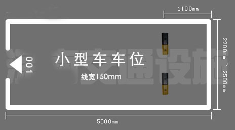 供应上海划线